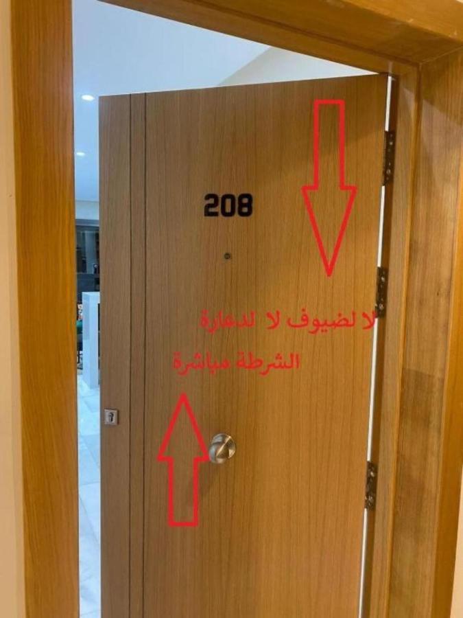 卡萨布兰卡Derb Omar,Tram公寓 外观 照片